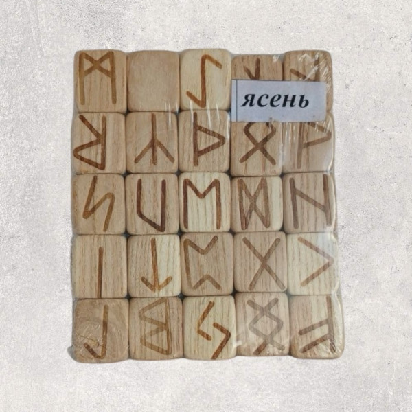РУНИ із Ясеня