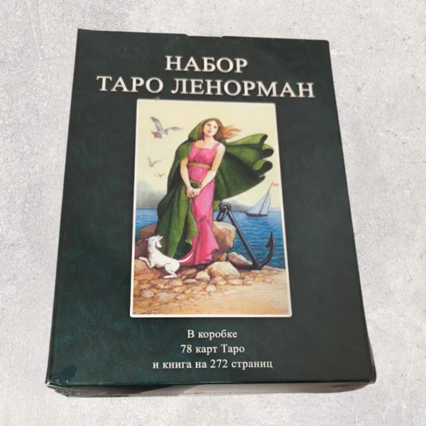ТАРО ЛЕНОРМАН (набір)