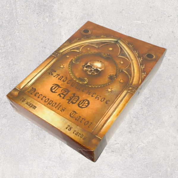ТАРО ЦВИНТАРНЕ - Nekropolis Taro