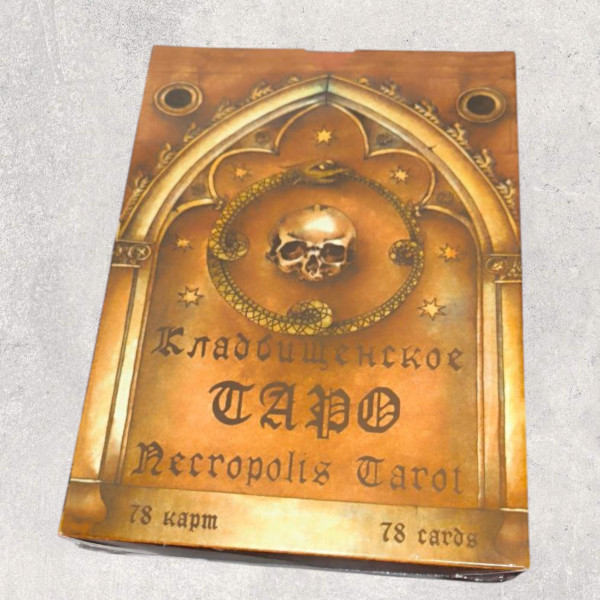 ТАРО ЦВИНТАРНЕ - Nekropolis Taro