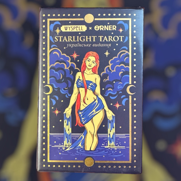 ТАРО STARLIGHT